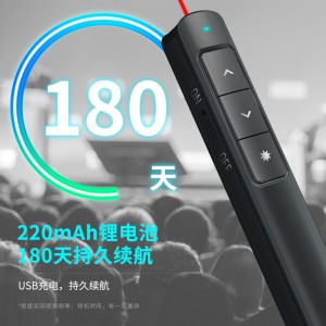 得力(deli)2808PL激光笔360度控制教师专用PPT超链接功能教鞭/无线演示器课件笔 红光充电款激光翻页笔