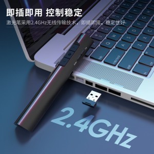 得力(deli)2801G激光笔高端系列绿色光 可充电教鞭 PPT幻灯片遥控翻页笔 电子笔演讲笔无线激光演示笔翻页器