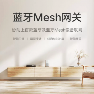 小米小爱音箱Play智能音箱小爱同学家用蓝牙音响