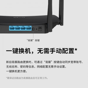 TP-LINK 凌云WiFi6 双千兆AX1500无线路由器 5G双频 易展Mesh 高速穿墙家用 儿童上网管控 XDR1520易展版