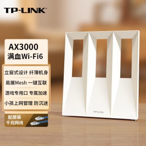 TP-LINK AX3000满血WiFi6千兆无线窗路由 5G双频游戏路由 Mesh 3000M无线速率 支持双宽带接入 XDR3001易展版
