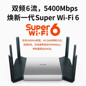 TP-LINK【飞流系列】 AX5400双频千兆无线路由器 WiFi6游戏路由 Mesh XDR5480易展Turbo版 2.5G自定义端口