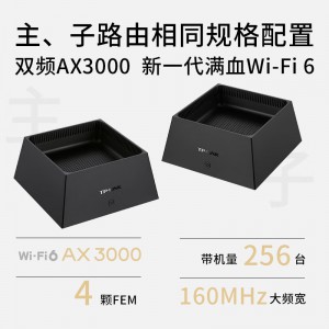 TP-LINK 全屋WiFi6 子母路由器 AX3000分布式两只装K20 千兆无线双频 别墅大户型易展Mesh 无缝漫游 即插即用