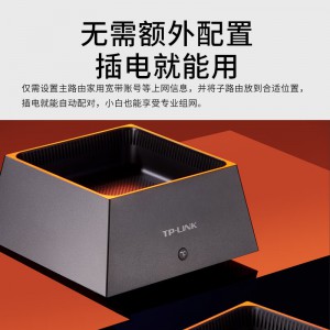 TP-LINK 全屋WiFi6 子母路由器 AX3000分布式两只装K20 千兆无线双频 别墅大户型易展Mesh 无缝漫游 即插即用