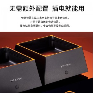 TP-LINK 全屋WiFi6 子母路由器 AX3000分布式三只装K30 千兆无线双频 别墅大户型易展Mesh 无缝漫游 即插即用