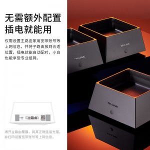 TP-LINK 全屋WiFi6 子母路由器 分布式三只装K50 千兆无线双频 大户型易展Mesh 替代ap 无缝漫游 即插即用