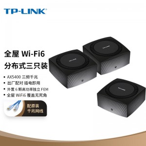 TP-LINK 全屋WiFi6 分布式子母无线路由器三只装K66 三频千兆易展Mesh 别墅大户型 无缝漫游 2.5G自定义端口