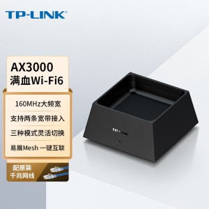 TP-LINK AX3000满血WiFi6千兆无线路由器 5G双频游戏路由 Mesh 3000M无线速率 支持双宽带接入 XDR3050易展版