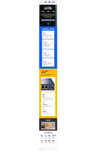 TP-LINK 云交换TL-SG2008 8口全千兆Web网管 云管理交换机 网线分线器 分流器