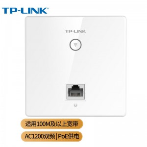 TP-LINK AC1200双频无线面板AP 企业级全屋分布式全屋wifi接入点 酒店别墅大户型无线覆盖 AP1202GI-PoE
