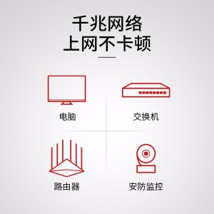 TP-LINK 超五类性能千兆网线 原装非屏蔽高速工程网线 纯铜双绞线 家装网络监控布线305米箱线EC5e-305B