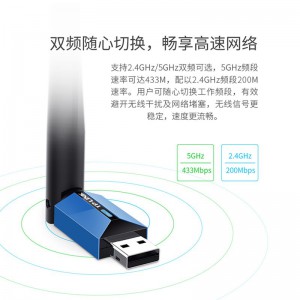 TP-LINK USB无线网卡 TL-WDN5200H免驱版 AC650双频5G网卡 笔记本台式机电脑无线接收器随身WiFi发射器