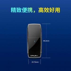 TP-LINK USB无线网卡 TL-WDN5200免驱版 AC650双频5G迷你网卡 笔记本台式机电脑无线接收器随身WiFi发射器