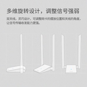 TP-LINK 1300M免驱 双频USB无线网卡外置双天线 台式机笔记本电脑无线WiFi接收器发射器随身wifi WDN6201H