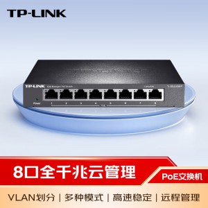 TP-LINK 全千兆Web网管8口千兆PoE供电分线器分流器集线器PoE交换机 TL-SG2008MP