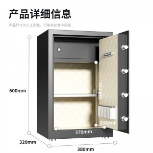 得力保险柜 家用电子密码保险箱办公小型保密箱全钢防盗可入墙入柜保险箱保管柜 曜臻AE611高60cm