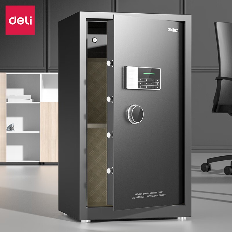 得力(deli)保险柜 高80cm电子密码保管箱全钢保管柜 精美皮革内饰 曜臻黑AE612