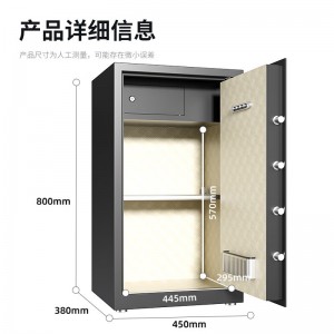 得力(deli)保险柜 高80cm电子密码保管箱全钢保管柜 精美皮革内饰 曜臻黑AE612
