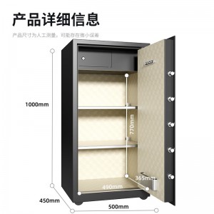 得力（deli）保险柜 高100cm电子密码保管箱全钢保管柜 精美皮革内饰 曜臻AE613