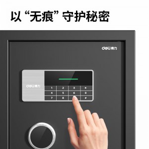 得力（deli）保险柜 高100cm电子密码双门保管箱全钢保管柜 精美皮革内饰 曜臻AE614
