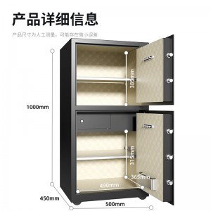 得力（deli）保险柜 高100cm电子密码双门保管箱全钢保管柜 精美皮革内饰 曜臻AE614