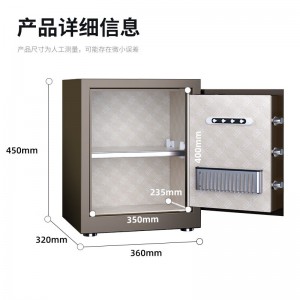 得力保险柜 高45CM办公家用保管箱 半导体指纹+密码双重保险 曜臻金AE620