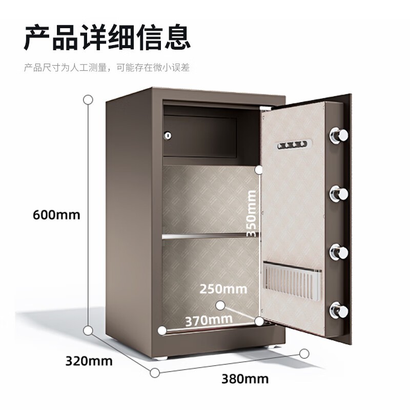 得力保险柜 家用办公指纹密码保管箱小型保密箱全钢防盗可入墙入柜保管柜保险箱 60cm钻石白 曜臻系列