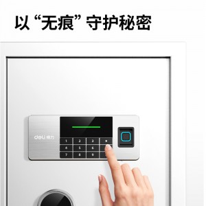 得力保险柜 家用办公指纹密码保管箱小型保密箱全钢防盗可入墙入柜保管柜保险箱 60cm钻石白 曜臻系列