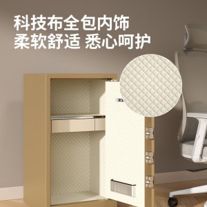 得力保险柜 家用办公指纹密码保管箱小型保密箱全钢防盗保管柜保险箱 80cm星耀金 曜臻Pro系列