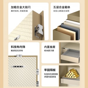 得力保险柜 家用办公指纹密码保管箱小型保密箱全钢防盗保管柜保险箱 100cm星耀金 曜臻Pro系列