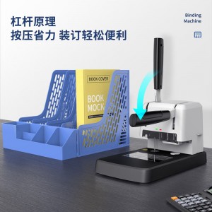 得力(deli)300页手动财务凭证装订机打孔机 省力型票据资料装订打孔机33667