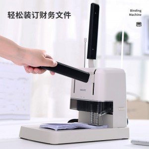 得力（deli）3876A 经典财务凭证装订机 省力型档案打孔机
