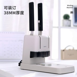 得力(deli)380页省力型财务会计凭证铆管装订打孔机 38mm厚度档案资料文件打孔热熔胶管装订机14652