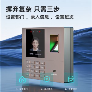 得力(deli)考勤机 打卡机人脸+指纹识别 免软件安装 无需网络 设置简单 自动生成报表 销额销量双冠王33800