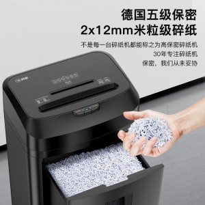 科密（comet）5级高保密商用办公碎纸机 文件粉碎机（ 连续碎纸60分钟 单次碎9张 碎光盘 配纸屑袋）DS2960D