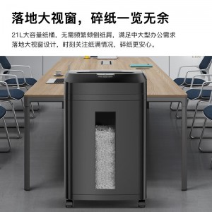 科密（comet）5级高保密商用办公碎纸机 文件粉碎机（ 连续碎纸60分钟 单次碎9张 碎光盘 配纸屑袋）DS2960D