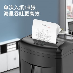 科密(comet)大吞吐专业销毁碎纸机 中大型办公文件粉碎机（单次碎16张 连碎35分钟 碎卡/光盘/订书针）DS4635