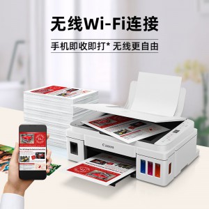 佳能（Canon）G3810 白 大容量可加墨彩色多功能无线打印复印扫描一体机照片学生手机无线 【G3810 白】3in1-无线打印-7000页 官方标配