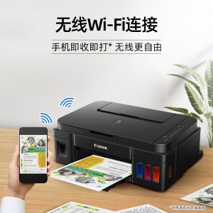佳能（Canon）G3800可加墨彩色喷墨学生打印机 无线家用 作业/照片打印 大印量 打印复印扫描多功能一体机