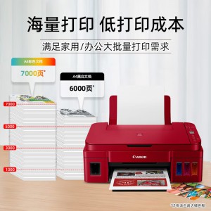 佳能（Canon）G3812大容量可加墨彩色多功能无线一体机（打印/复印/扫描/作业打印/微信远程WiFi 学生/家用）
