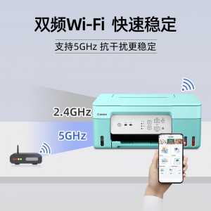 佳能（Canon）G3831大容量可加墨彩色多功能无线一体机（打印/复印/扫描/双频WiFi支持5G微信远程学生/家用）