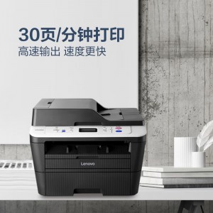 联想（Lenovo）M7615DNA 自动双面黑白激光打印机 打印复印一体机 有线网络 商用办公家用学习