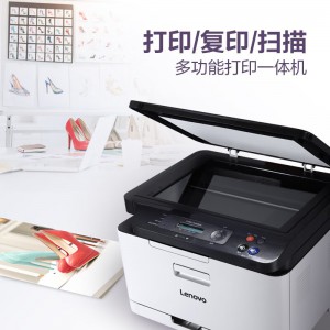 联想（Lenovo）CM7110W 彩色激光打印机 打印复印一体机 无线+有线网络 商用办公家用学习