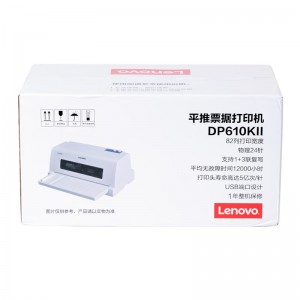 联想（Lenovo）DP610KII 24针式平推打印机增值税票据专用发票快递送货出货出库单税控办公（82列）