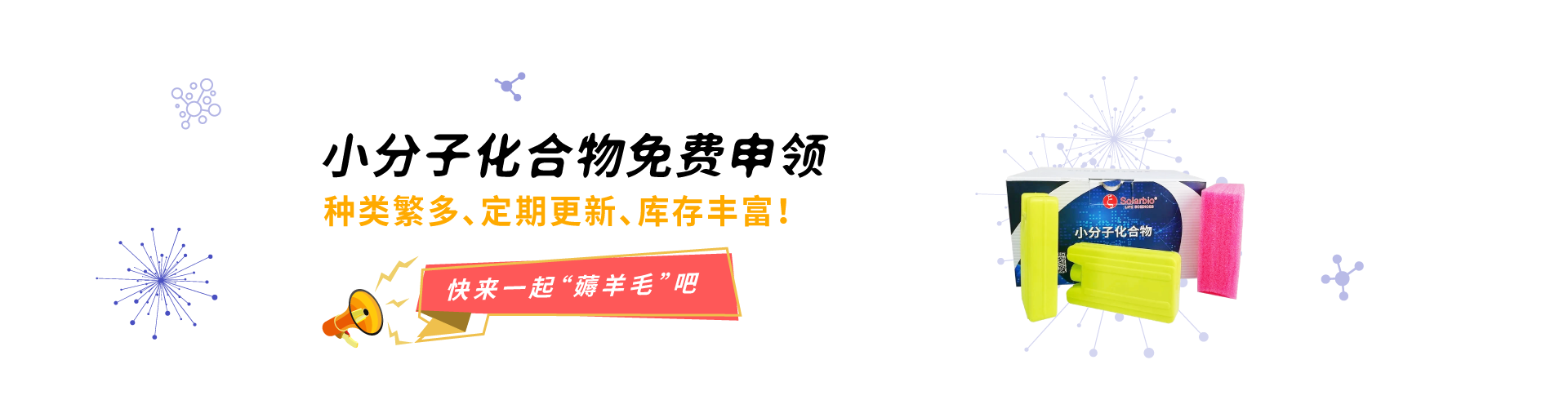 3-吲哚甲醛