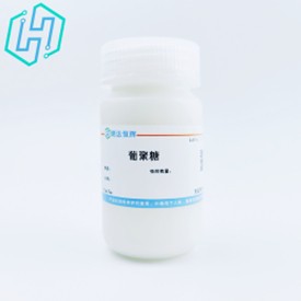 葡聚糖T-1/葡聚糖D1/右旋糖酐1
